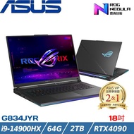 ASUS ROG SCAR 18吋筆電i9-14900HX/64G/2TB/RTX4090/G834JYR-0033A14900HX-NBLM