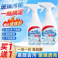 [404.9 juta orang telah mengumpul jenama ini] Pembersih Kaca YOPENG Pembersihan Kaca Isi Rumah Khas 