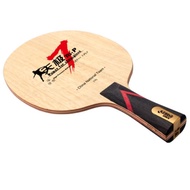 DHS TG7-P Table Tennis Racket