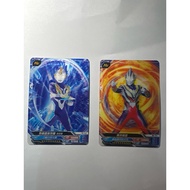 Kayou Ultraman Trigger HR Collection Card