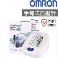 日本暢銷 - 手臂式電子血壓計 血壓機 歐姆龍 血壓計