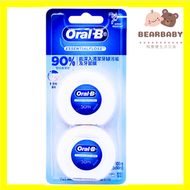 Oral-B - Oral B微蠟牙線 50米 x 2個[原裝正貨]