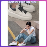 Hogan Zhao Lusi White Thick-Soled Platform Shoes - Genuine Leather | Height Boost
