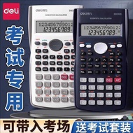Deli D82MS Scientific Calculator Multifunctional Student Use Functional Exam Computer Engineering Ac