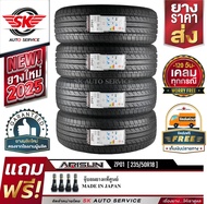 ARISUN ยางรถยนต์ 235/50R18 (ล้อขอบ 18) รุ่น ZP01 4 เส้น (ยางใหม่กริ๊ปปี 2025)