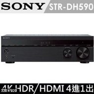 *全新現貨在台 日本SONY STR-DH590 5.2聲道環繞擴大機(STR-DH790)  *