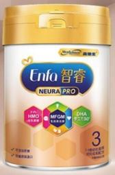 【美強生】Enfa 智睿 3號 成長奶粉 850g 美強生 智睿