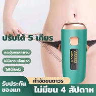 กำจัดขนถาวร 999999 FLASH เครื่องเลเซอร์กำจัดขน IPL เลเซอร์กำจัดขน อุปกรณ์กำจัดขน จอ LED แท้100% เครื่องถอนขน เครื่องกำจัดขน เครื่องโกนขน ipl ถอนขนไฟฟ้า เครื่องถอนขนไฟฟ้า กำจัดขนถาวร ที่โกนหมอยหญิง เลเซอร์ขนถาวร ถอนขนจักแร้ เครื่องกำจัดขน มีการรับประกัน