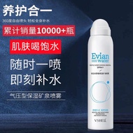 Toner spray Summer Refreshing Moisturizing Oil Control Anti-Redding Anti-Sensitive Evian water spray