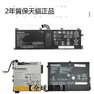 【全球國際】V720聯想Miix700-12IKB Miix520/510電池Miix5Pro/4筆記本310-15IA