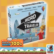 Word Traveler Board Game