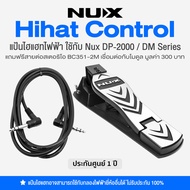 Nux HHC Hi-Hat Control for Electric Drum DM Series/DP-2000 + Stereo Cable ** P