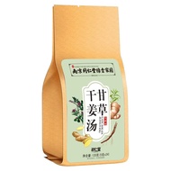 [on the same day delivery] tongrentang liquorice dry ginger soup and epidemic prevention tea main licorice dried ginger soup qingrejiedu