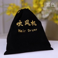 A ai2 Star Shop Hotel Hair Dryer Dedicated Cloth Bag Tablet PC Flannel Storage Drawstring Drawstring