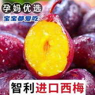 绿鲜森新鲜西梅智利进口大李子水果生鲜单果19g起 3斤装（单果19g起）