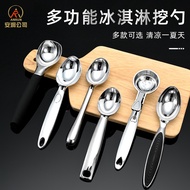 Ice cream scoop made of spring-loaded zinc alloy, ice cream scooper, ice cream ball scooper, multifu