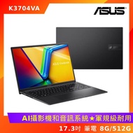 (無線滑鼠好禮) ASUS Vivobook 17X 17.3吋 筆電 i5-13500H/8G/512G/K3704VA-0042K13500H