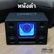 ลำโพงบลูทูธ Diy แบนพาส คาราโอเกะ ซับ6.5นิ้วแม่เหล็ก 2 ชั้น แบบพกพาแบตในตัว เบสแน่นลอยๆกลาง3 นิ้วแหลม
