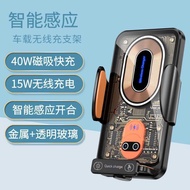 40W Car Wireless Charger Glass Metal Car Air Outlet Wireless Charger Mobile Phone Universal Bracket