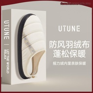 UTUNE Windproof Down Cloth Indoor Leisure Fashion Unisex Couple Bread Slippers