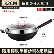 陸川鐵鑊生鐵鑊老式鑄鐵鑊炒餸鑊電磁爐專用鐵鑊已開鑊