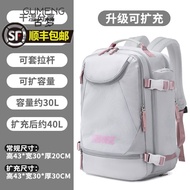 古梦大容量双肩包女外出旅游背包轻便超大短途出差可扩容妈咪旅行背包 9696款【灰色】升级可扩充-40L
