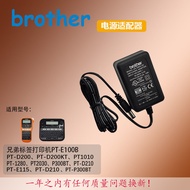 Suitable for Brother Brother Label Printer PT-D210 PT-E115 Power Adapter Charger Cable 9V Plug