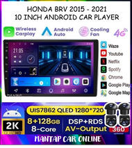 HONDA BRV 2015 - 2021 10 (360 CAMERA 8GB RAM 128GB CARPLAY 4G SIM DSP IPS 2.5d SCREEN) Android OEM P
