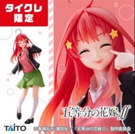 100% 全新 Taito 五等分的花嫁 中野 五月 Itsuki 制服 ver uniform ver Renewal Taito 限定