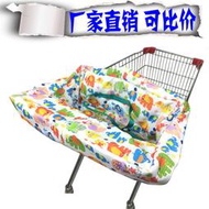 新品 簡易便攜款嬰幼兒超市購物車坐墊 寶寶兒童餐椅套 兩用