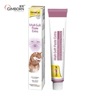 俊宝Gimcat德国原装进口骏宝营养膏宠物化毛膏猫咪 100g（效期24年12月）