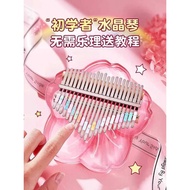 Children Toys Girls Birthday Day 3 Years Old 8 Little Girls Baby 2025 Crystal Thumb Small Piano