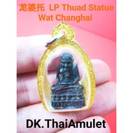 泰国佛牌 龙婆托 LP Thuad Statue 庙 Wat Changhai 佛历 BE2539