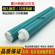 Permanent Applicable HP 2100 Drum Core 2200 Q4096A 4096A 96A Original Color Drum Core