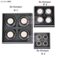 現貨德國Elves Audio避震釘De Damper腳釘吸震墊制造挪威釘自粘釘