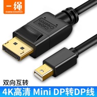 Mini DP to DP Cable Connection Cable Lightning Interface Connection DP Port DisplayPort Adapter Cabl