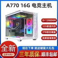 Komputer Pemasangan Desktop CZZ I9-13900HM/4060/A770 Grafik Khusus Komputer Desktop Kerangka Utama S