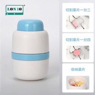 集寶 - 三合一藥丸破碎器 | 藥丸切割器 | 切藥器 | 切藥盒 | 藥丸破碎器 | 隨身藥丸盒 | 便攜藥盒 | 旅行分裝藥片盒 （QBG）