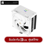 ซีพียูคูลเลอร์ ThermalRight Assassin X 120 R Digital รับประกันสินค้า 3 ปี