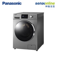 Panasonic 洗脫滾筒洗衣機 NA-V120HW-G 12KG 晶漾銀