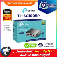 TL-SG1005P TP-LINK 5-Port Gigabit Desktop Switch By Vnix Group