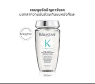 ร้านทำผมKérastase ของแท้ 100% จัดส่งจากประเทศไทย แท้100% KERASTASE CHRONOLOGISTE Bain Regenerant 250ml. for all hair &amp; scalp types เคเรสตาส เบน โครโนโลจิส รีเจเนอแรนท์ บำรุงเส้นผมและหนังศีรษะ