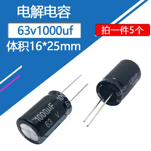 63v1000UF 16x25mm Aluminum Electrolytic Capacitors 1000uf63v 63v1000mf 1000mf63v 63wv 1000MFD 63vdc 