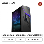 華碩ASUS ROG G13CHR-51440F146W電競電腦/i5-14400F/16G/1TB SSD/RTX4060 8G/550W/Win11/電競鍵盤滑鼠/三年保固