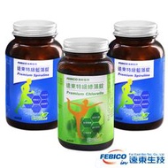 現貨【遠東生技】特級綠藻600錠1瓶+特級藍藻300錠2瓶(3件組)螺旋藻 小球藻☆溫溫老闆☆