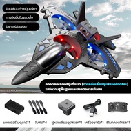 เครื่องบินควบคุมระยะไกล เครื่องบินควบคุมวิทยุ เครื่องบินของเล่น เครื่องร่อนต่อสู้ โดรนโฟม เครื่องบิน