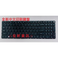 Hongxuan Information ACER F5-571 F5-571G F5-572 F5-572G F5-573 Chinese Keyboard
