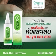 Thai-Bio โทนิค  60 ml. สะเก็ดเงิน หนังศรีษะ สำหรับโรคผิวหนัง สะเก็ดทอง กลากเกลื้อน เชื้อรา แก้อักเสบ