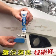 Car accessories car Refinish Paint Cream Refinish Paint Pen Pearl White car Paint Scratch Repair Liq