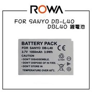 歐密碼 ROWA SANYO 數位相機 DBL40 DB-L40 電池 Xacti DMX VPC HD2 HD800